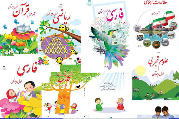 قیمت کتابهای درسی سال تحصیلی ۱۴۰۱ – ۱۴۰۰ اعلام شد