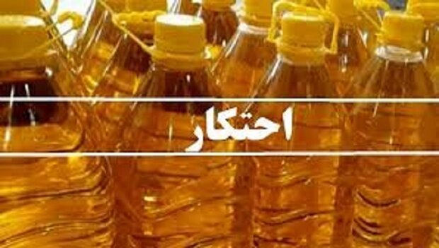 روغن خوراکی احتکاری در علی آبادکتول کشف شد