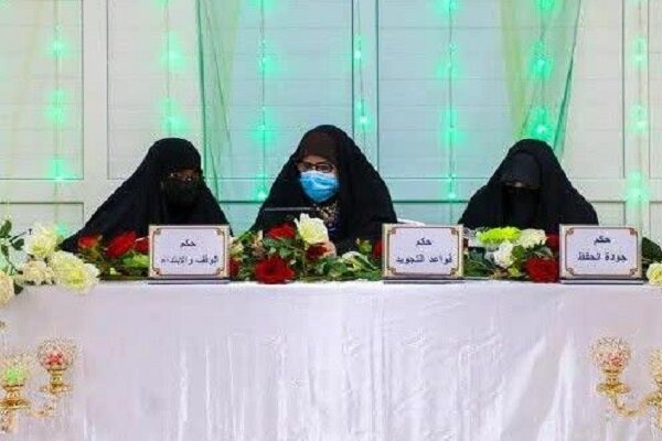 آغاز مسابقات ملی قرآن «بقیة الله» ویژه بانوان در عراق
