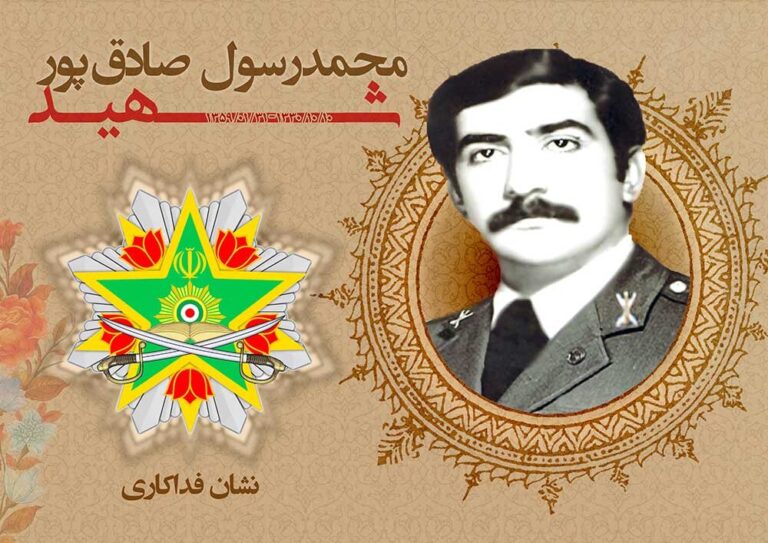 نشان فداکاری به شهید «صادقپور» تعلق گرفت