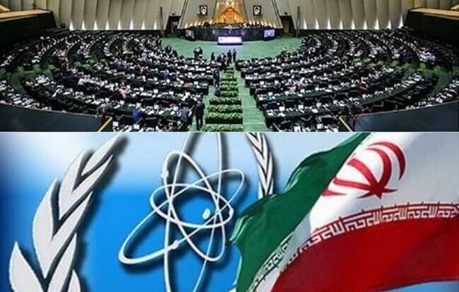 تیم نظارتی ویژه مجلس بر اجرای قانون هستهای تشکیل شد