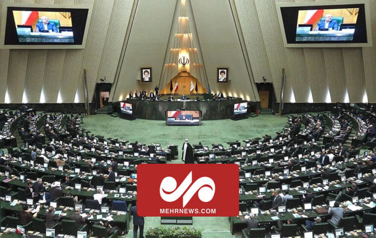 از مجلس چه خبر؟ – خبرگزاری مهر