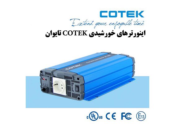 اینورتر خورشیدی چیست؟ – خبرگزاری مهر