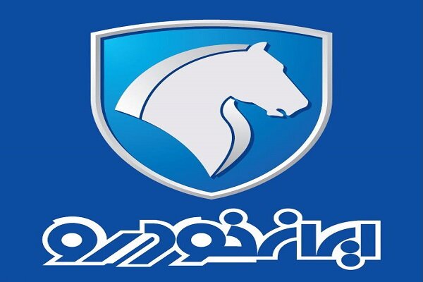 برندگان پیش فروش محصولات ایرانخودرو مشخص شدند