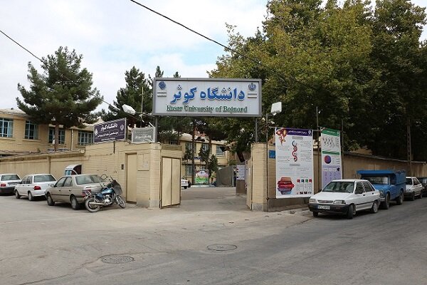فلسفه وجودی دانشگاه کوثر بجنورد با ادغام همخوانی ندارد