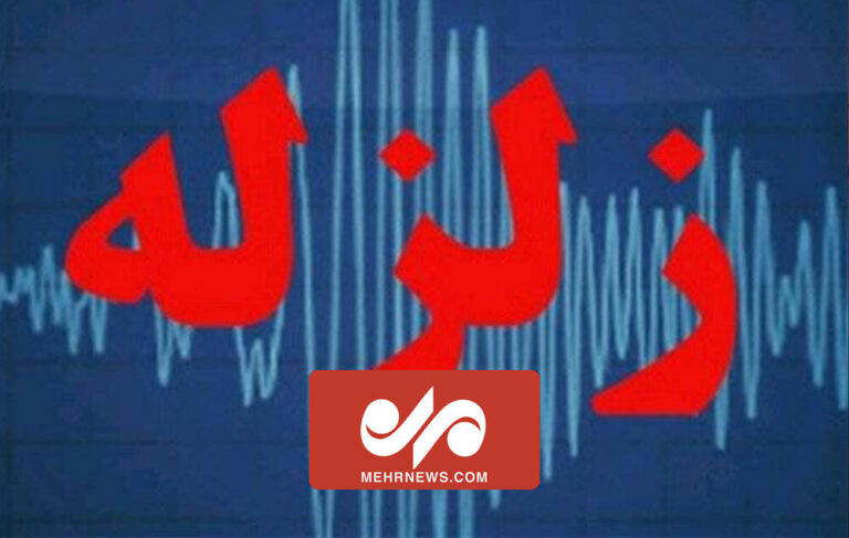زلزله گناوه تلفات جانی نداشت/ خسارت به برخی بناها