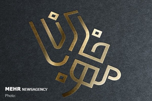 جوانان اردکانی پویش «خاک مهربان» را راهاندازی کردند