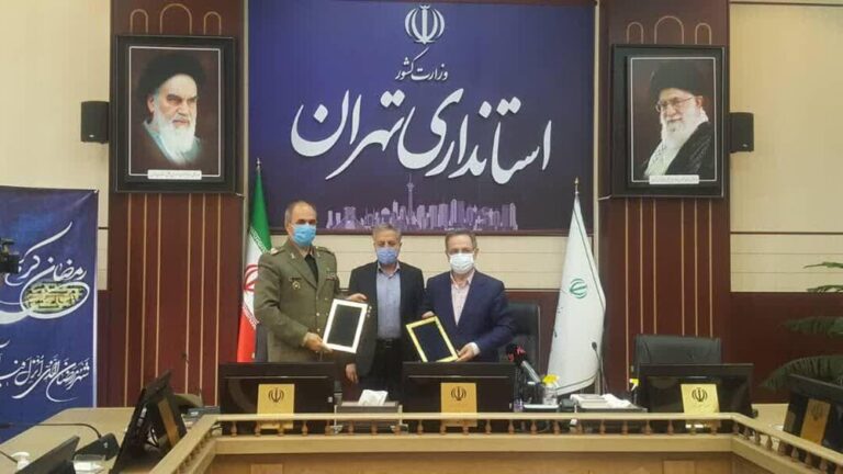 امضا تفاهم نامه سازمان جغرافیایی نیروهای مسلح و استانداری تهران