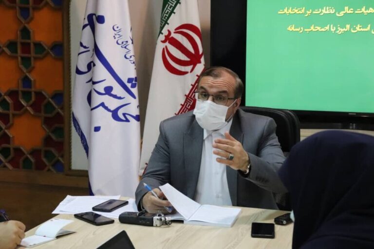 ۷۲ درصد از داوطلبین انتخابات شوراها در البرز تأیید صلاحیت شدند