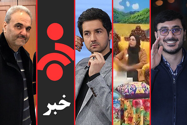 وقت بازنشستگی جواد خیابانی رسیده است؟/ این دیگه چه سانسوری بود!