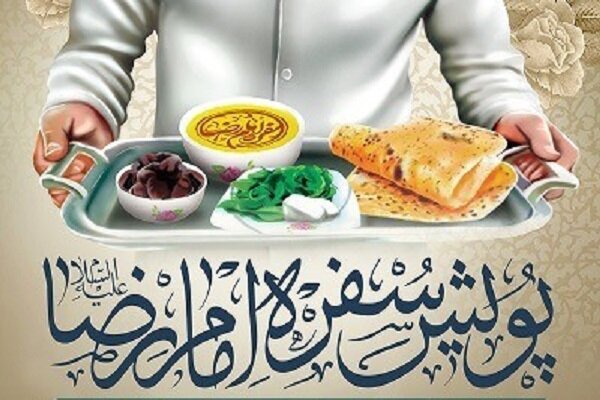 پویش «سفرهای به وسعت ایران» در لامرد اجرا شد