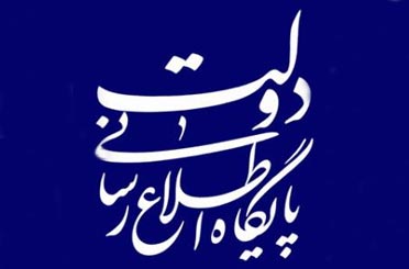 بازرسی از دفاتر مقامهای دولتی تکذیب شد