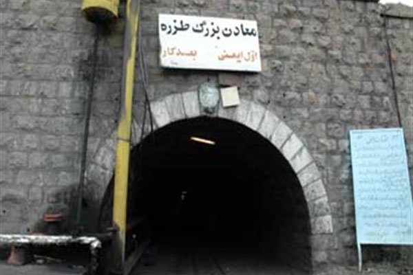 ۲ کارگر حادثه دیده معدن طزره همچنان محبوس هستند/ تلاش برای حیات