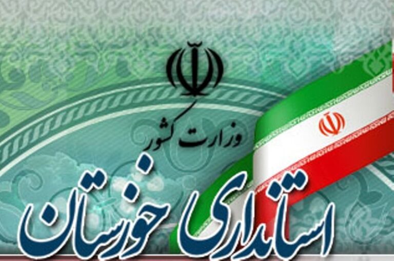 ۳ انتصاب جدید در استانداری خوزستان/ دبیر ستاد انتخابات منصوب شد