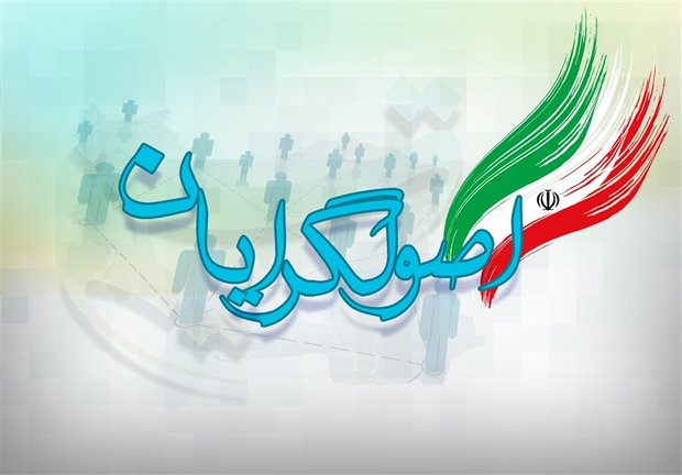 نشست مشترک شورای وحدت و ائتلاف برگزار شد/ تاکید برحمایت از«رئیسی»