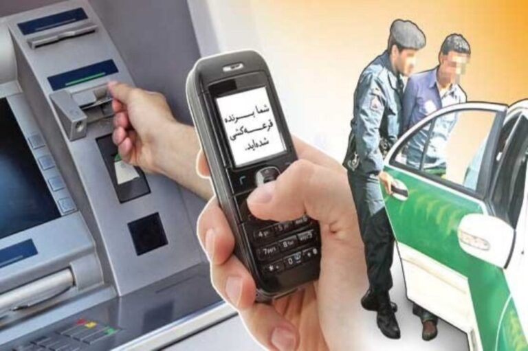 کلاهبردار پرونده برنده شدن در مسابقات رادیویی دستگیر شد