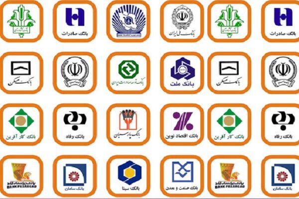 تغییر ساعت کاری بانکها در ۱۹ و ۲۳ ماه رمضان