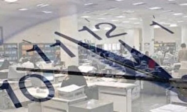 ساعات کاری ادارات استان تهران با ۲ ساعت تأخیر آغاز میشود