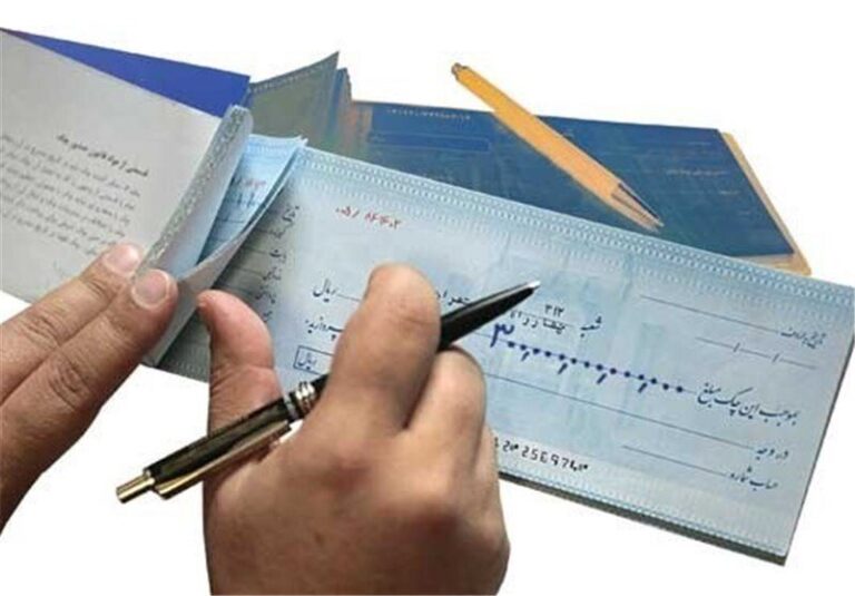 روزانه ۳۰ هزار فقره چک در سامانه صیاد ثبت میشود