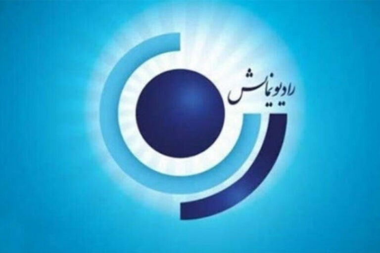 «هزار افسان» از رادیو نمایش پخش میشود