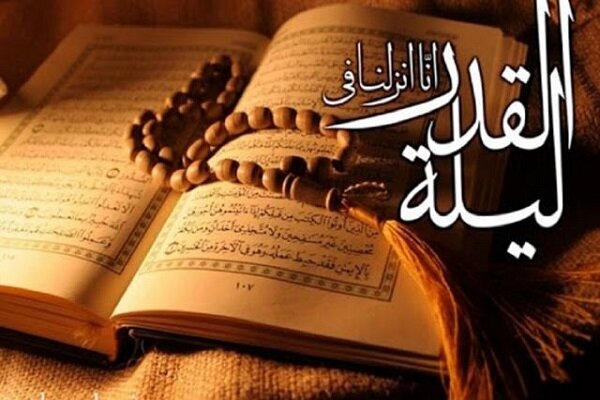 مراسم شب قدر در بندرعباس برگزار می شود