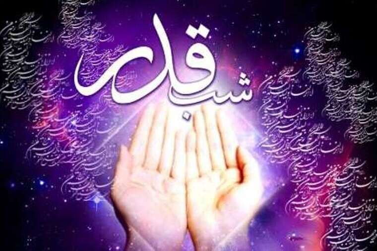 مراسم شبهای قدر در گناوه با رعایت همه پروتکلها برگزار میشود