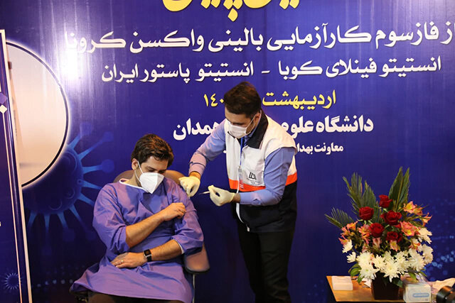 اجرای فاز سوم کارآزمایی بالینی واکسن کرونای ایران و کوبا در همدان