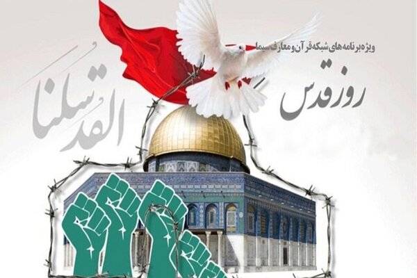 مستند مسجد الاقصی و انقلاب قدس به مناسبت روز قدس پخش میشود