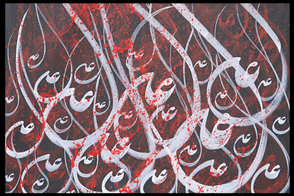 رونمایی از یک تابلوی نقاشیخط با محوریت حضرت علی(ع)