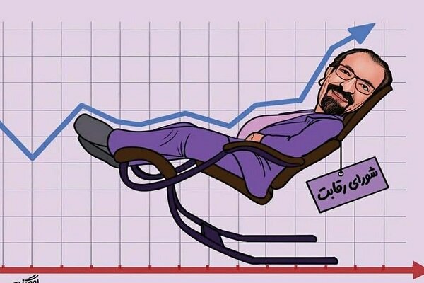خبرگزاری مهر | Mehr News Agency – نمونهای از تلاش شورای رقابت برای کنترل قیمت خودرو