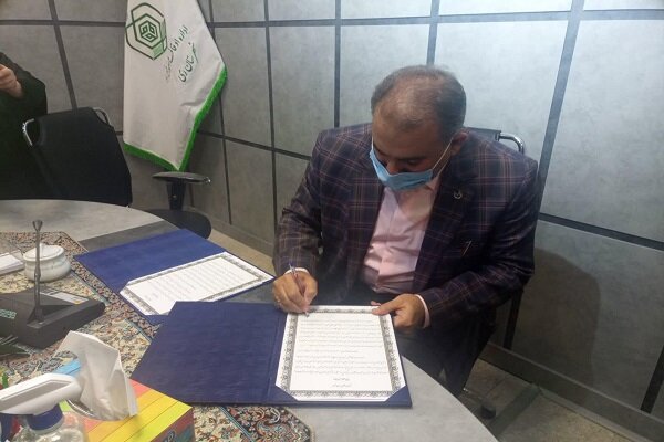 ثبت بزرگترین موقوفه بعد از پیروزی انقلاب اسلامی