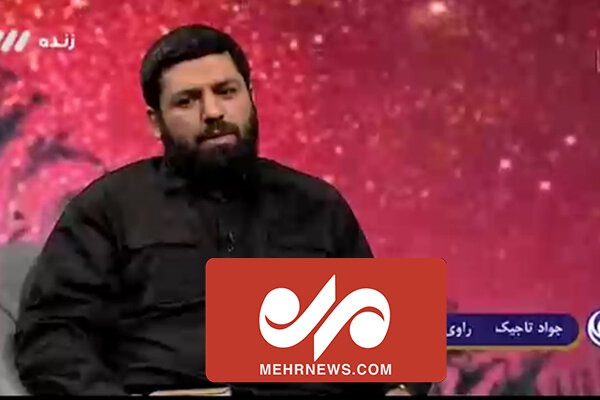 مجرای مدافع حرم علوی که مفقودالاثر شد
