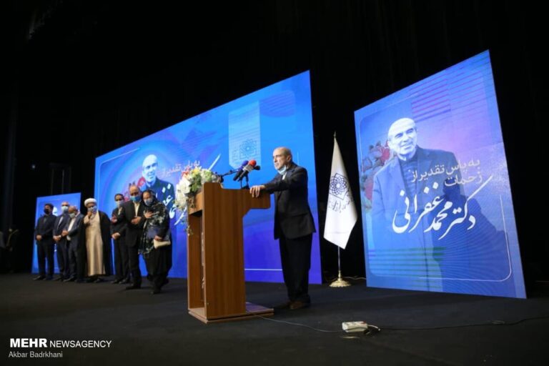 پانزدهمین جشنواره آموزشی دانشگاه علوم پزشکی شهیدبهشتی