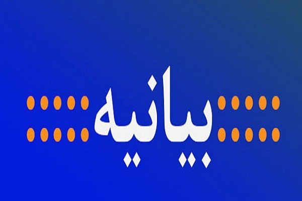 امام خمینی(ره)بسترهای آزادی خواهی را برای ملت های جهان فراهم آورد