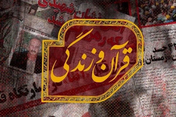 موضوع «فضای مجازی و وظیفه ما در قبال آن» بررسی می شود